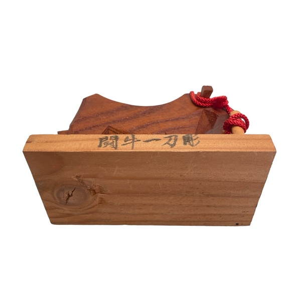 Vintage Traditional Cultural Japanese TOUGYU ITTOUBORI Bull Sumo Wood Figure - Picture 9 of 13